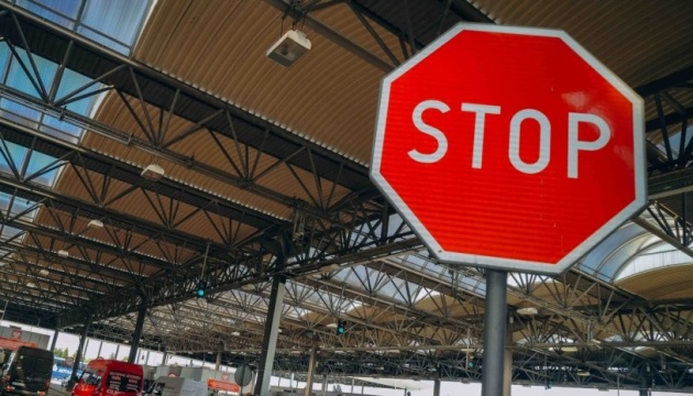 Відсьогодні чоловіки повинні мати військовий квиток при перетині кордону - ДПСУ