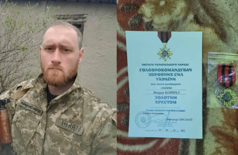 Військового з Буковини нагородили «Золотим хрестом»