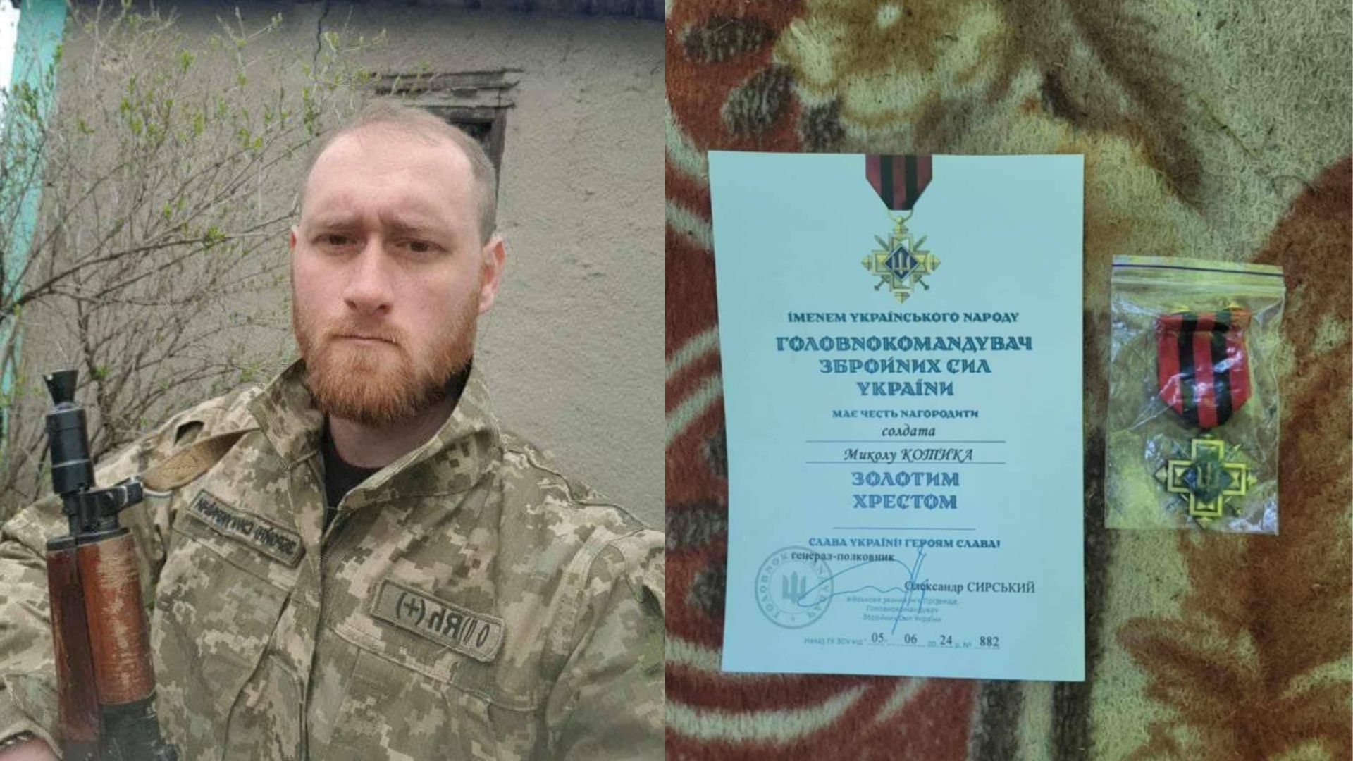 Військового з Буковини нагородили «Золотим хрестом»