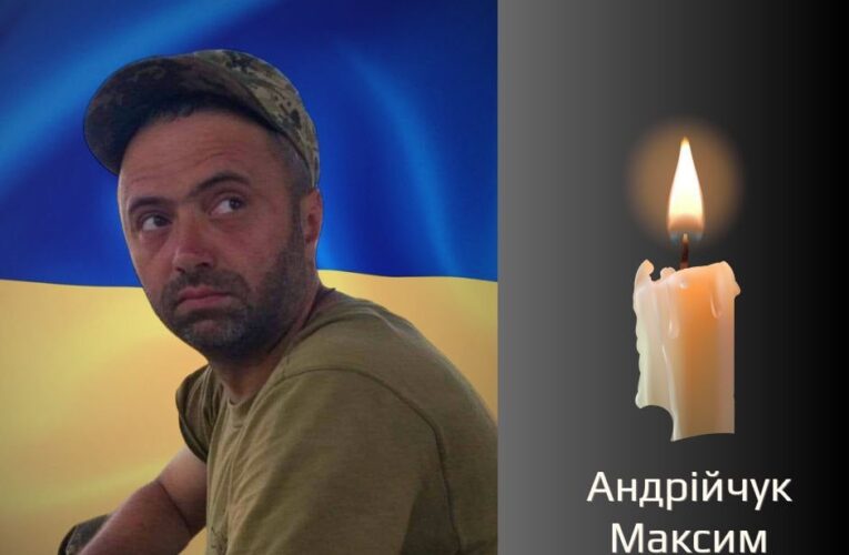 Загинув на війні з росією: на Буковині прощаються з військовим