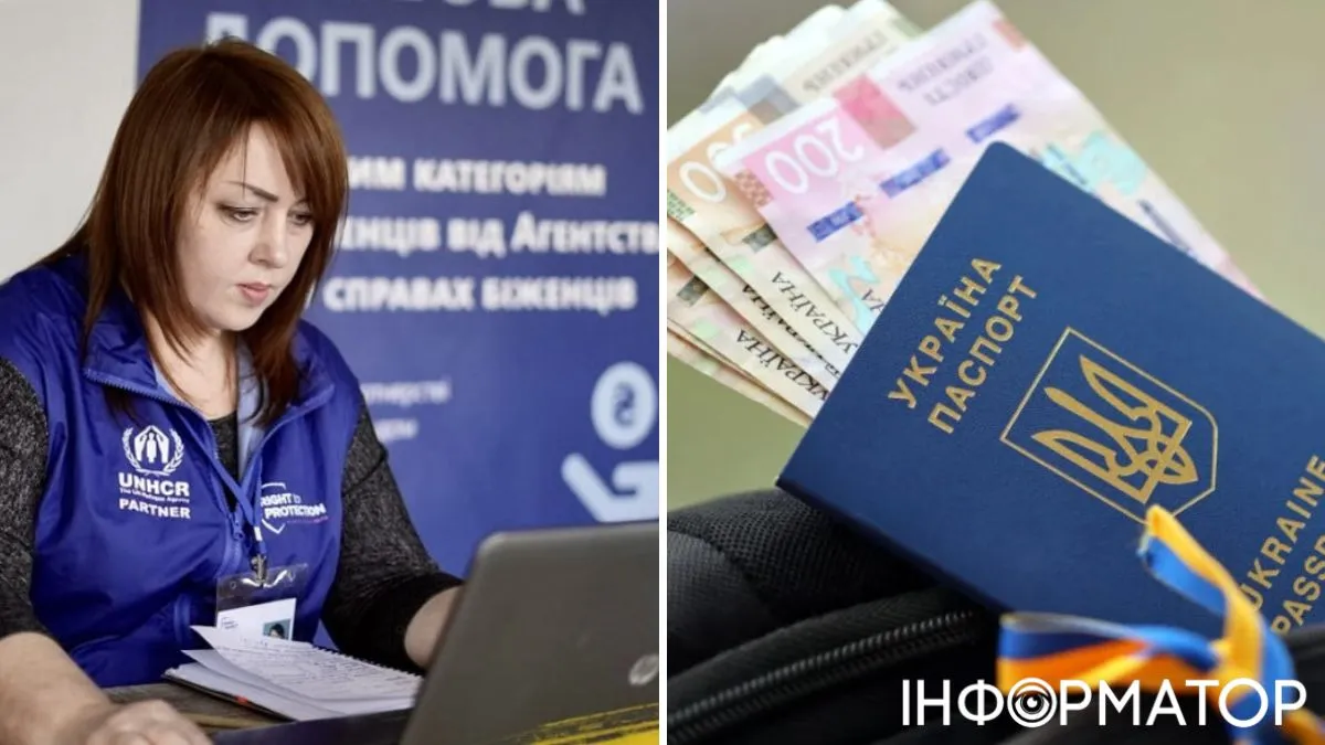 ООН не має грошей для українців