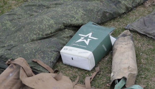 Армія РФ за добу втратила в Україні ще 1250 військових