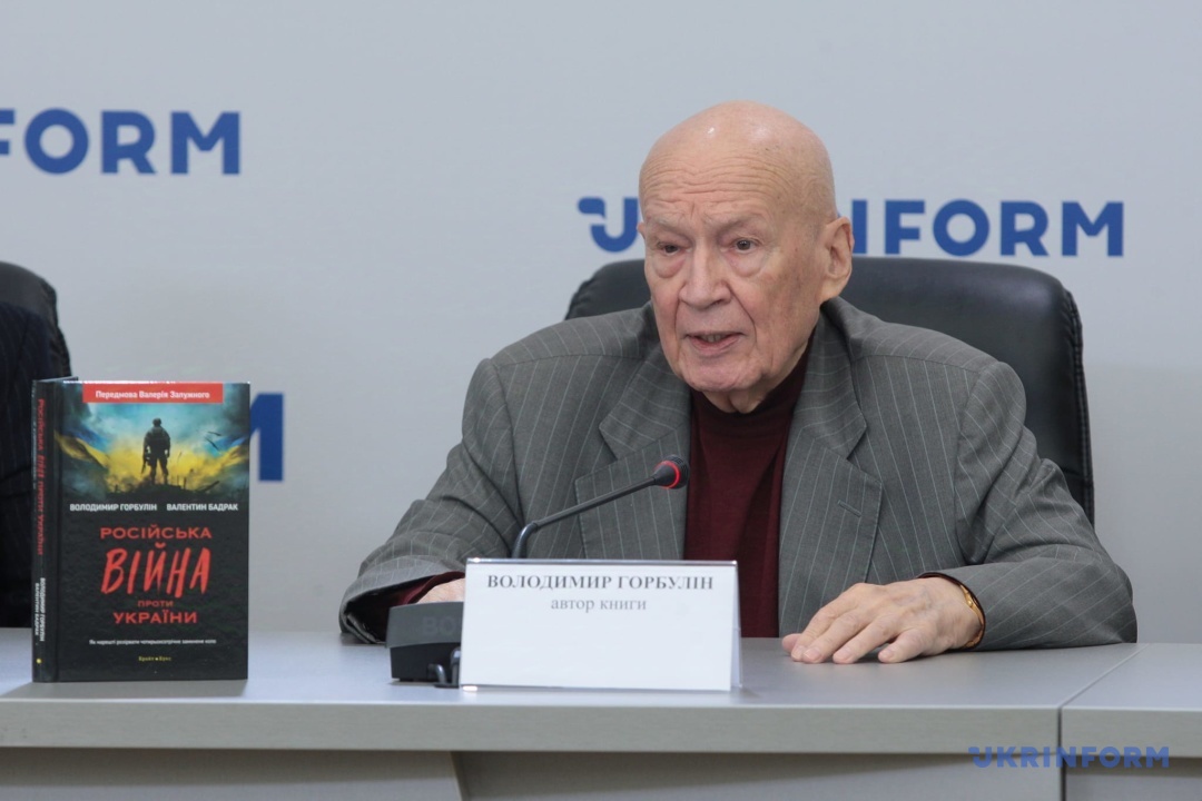 gorbulin i badrak prezentuvali knigu pro rosijsko ukrayinsku vijnu 54da000