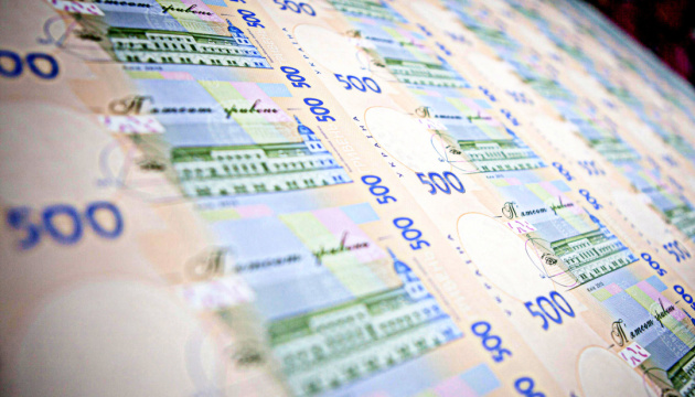 Мінфін розмістив ОВДП на ₴15,6 мільярда