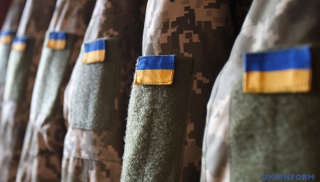 Міноборони впровадило нові стандарти якості військової форми