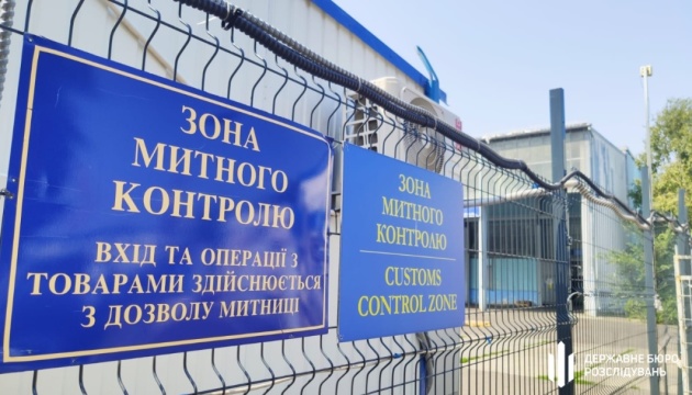 Митники за дев'ять місяців виявили порушень на ₴17 мільярдів 
