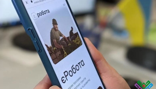 На Буковині зареєстрували 28 нових бізнесів від ветеранів за програмою єРобота