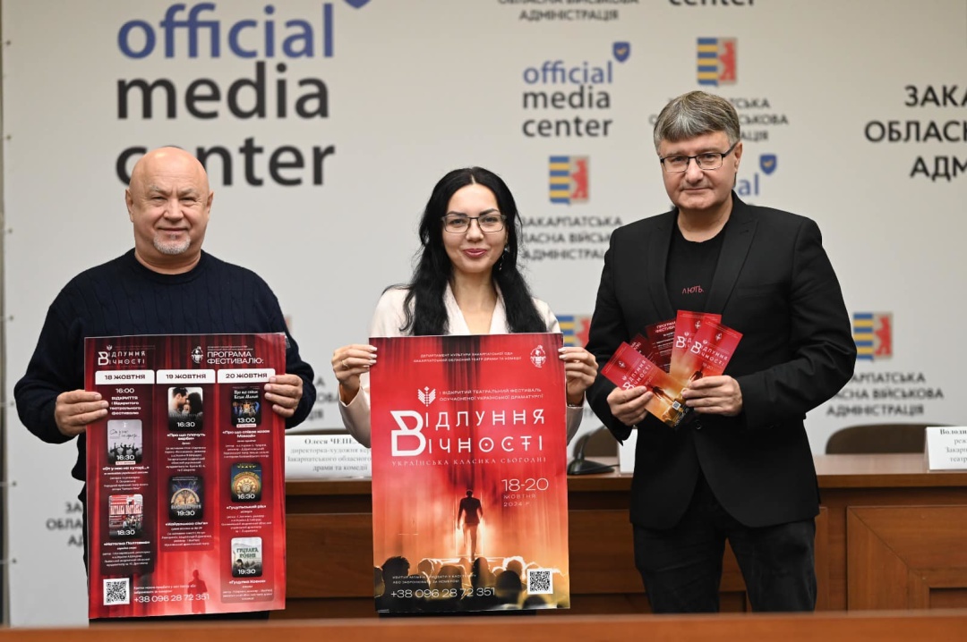 na zakarpatti projde teatralnij festival vidlunnja vichnosti ukrayinska klasika sogodni 7179f2a