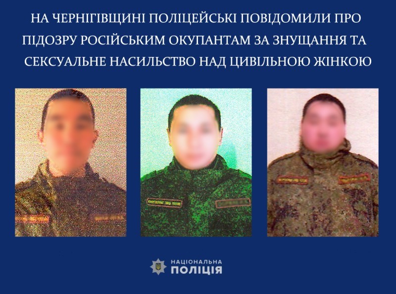 ogolosili pidozri trom vijskovim rf jaki na chernigivshhini vchinili nasilstvo nad zhinkoju af73ba0