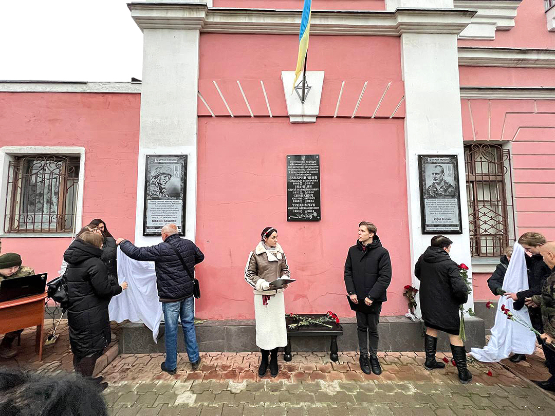 pamjati geroja ukrayini vitalija bohonka pozivnij gektor 413fc4b