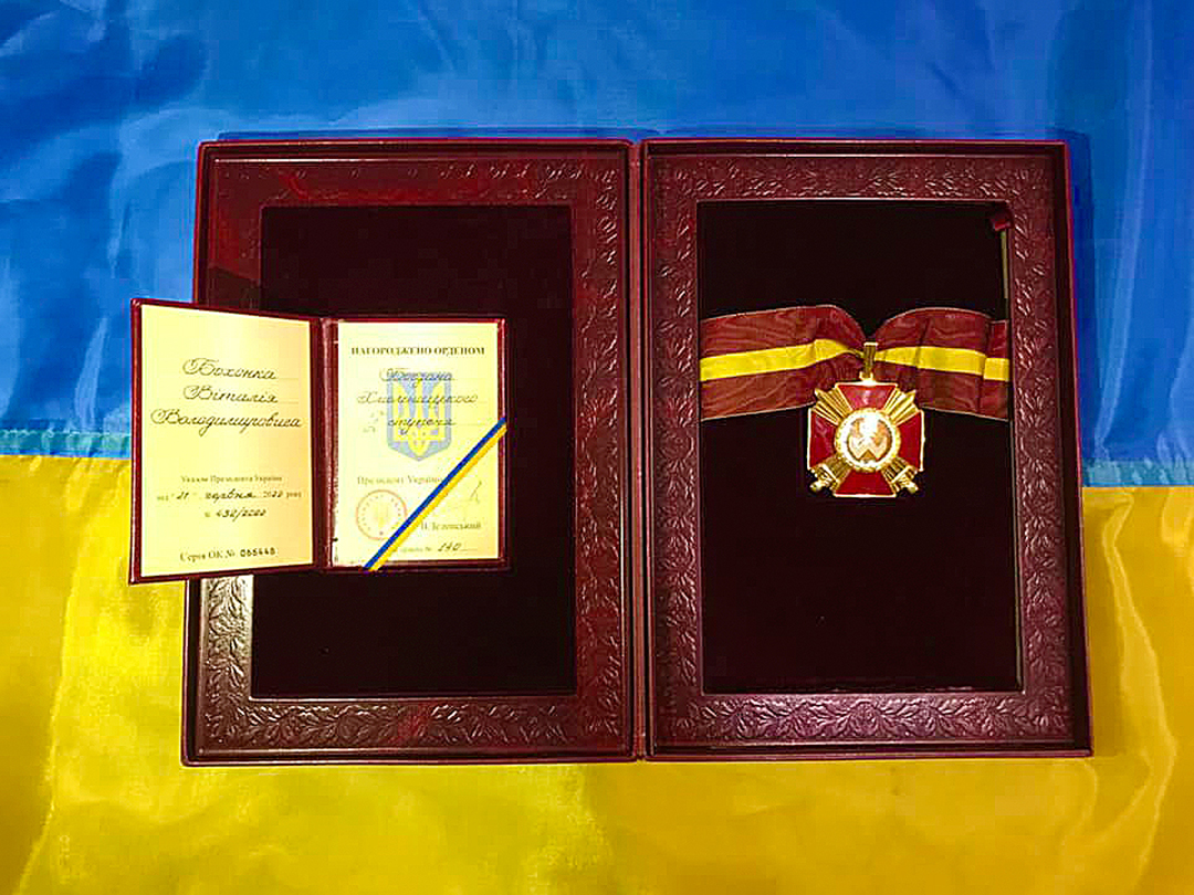 pamjati geroja ukrayini vitalija bohonka pozivnij gektor f2c5dcd