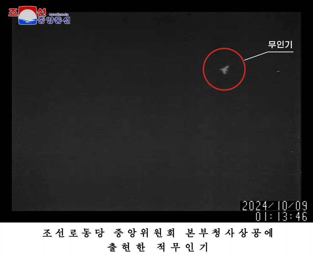 Пхеньян пригрозив Сеулу «катастрофою» через дрони з агітками проти режиму КНДР 11 phenjan prigroziv seulu katastrofoju cherez droni z agitkami proti rezhimu kndr f618636