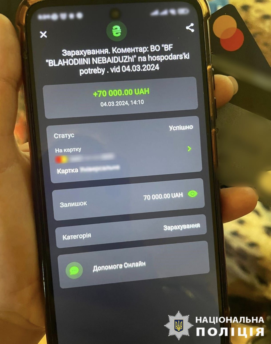 pravoohoronci vikrili shahrayiv jaki pid vigljadom kerivnikiv vca oshukuvali pidpriyemciv b1b79d7