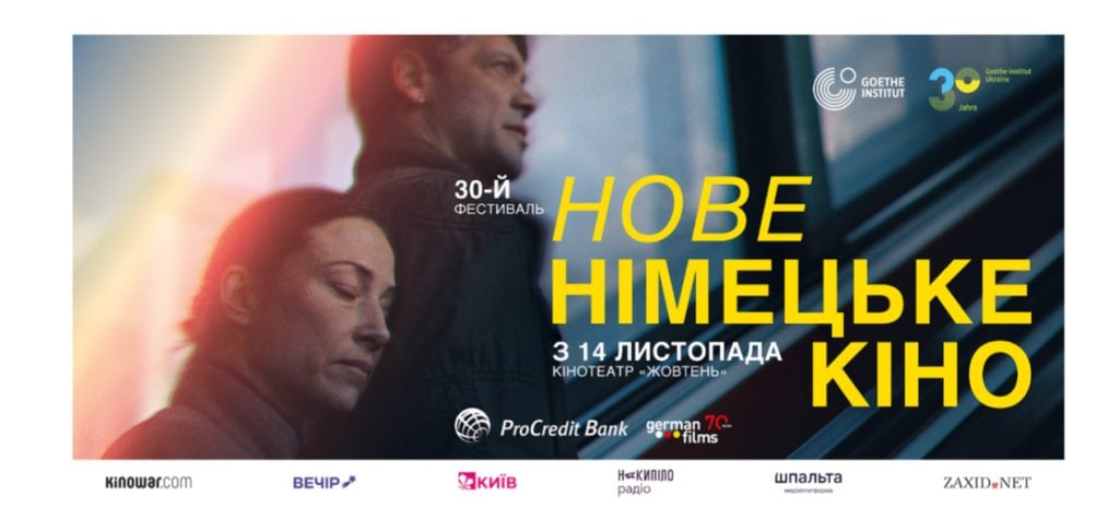 pretendent na oskar i giti vima vendersa opriljudnili programu festivalju nove nimecke kino a51be54