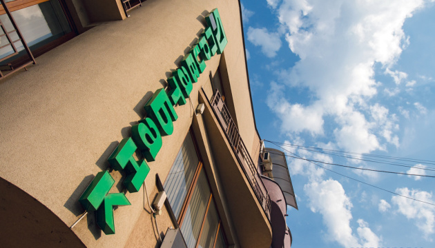 ПриватБанк обрав нового голову правління