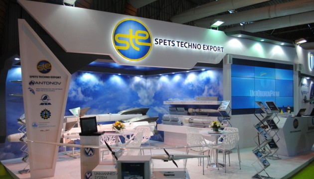 «Спецтехноекспорт» передали у пряме управління Міноборони