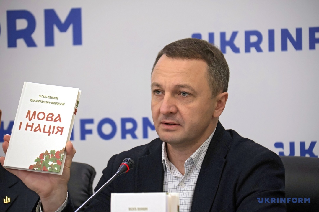 u kiyevi prezentuvali some vidannja knizhki mova i nacija 2c41851