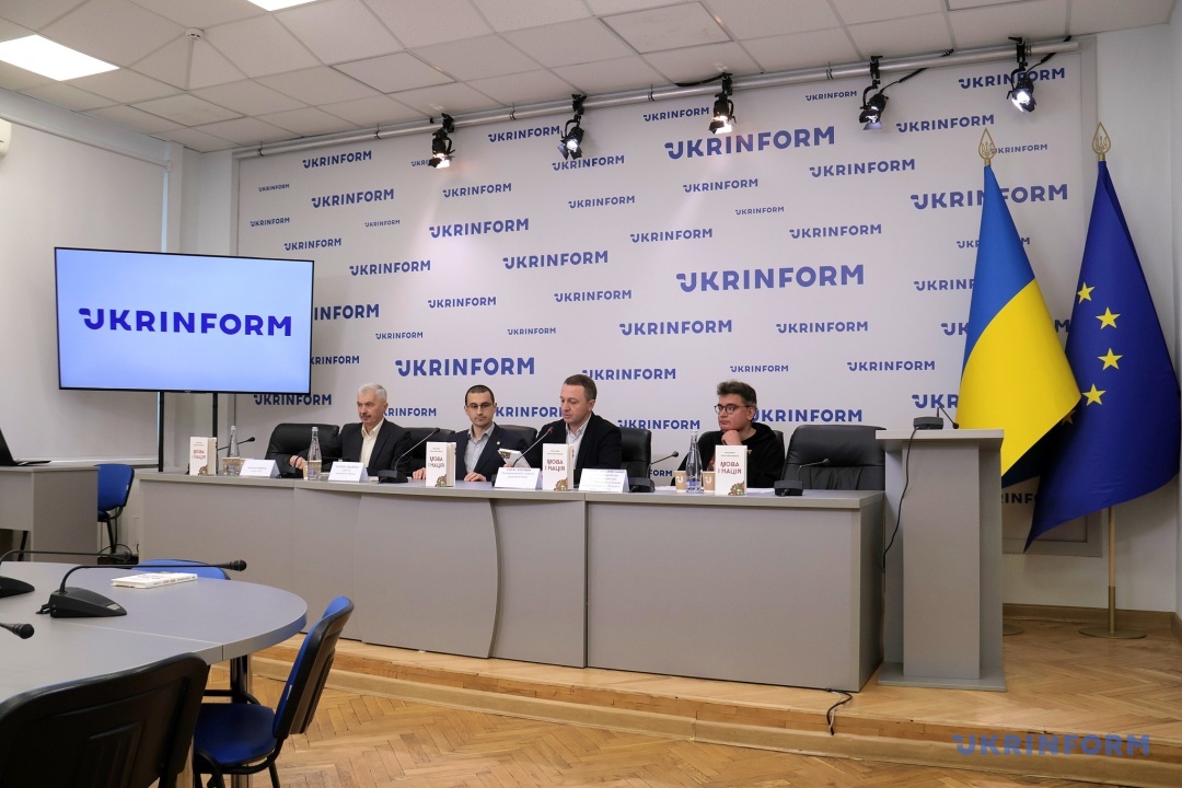 u kiyevi prezentuvali some vidannja knizhki mova i nacija 7a9e67a