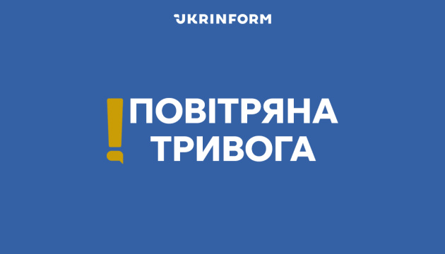 У Києві вдруге за ніч оголошували повітряну тривогу