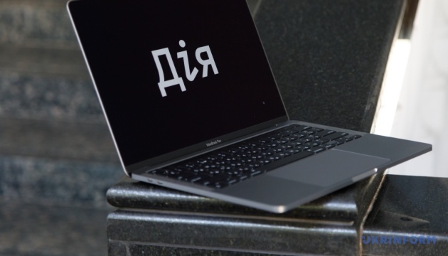 У МВС сказали, коли дозвіл на зброю може з’явитися в «Дії»