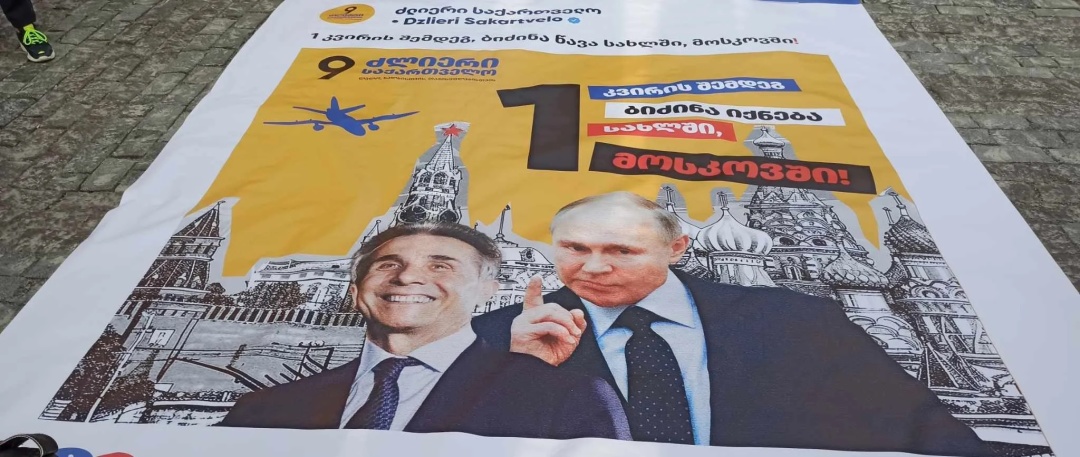 u tbilisi pochali zbiratisja uchasniki proyevropejskoyi hodi 52e059d