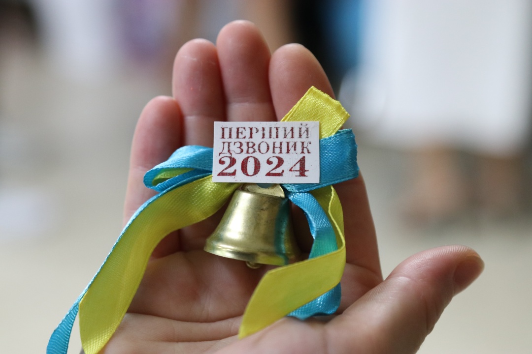 v ispaniyi ukrayinska subotnja shkola vidznachila svjato pershogo dzvonika 85055a5