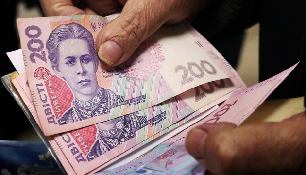 В Україні завершили фінансування пенсій за жовтень