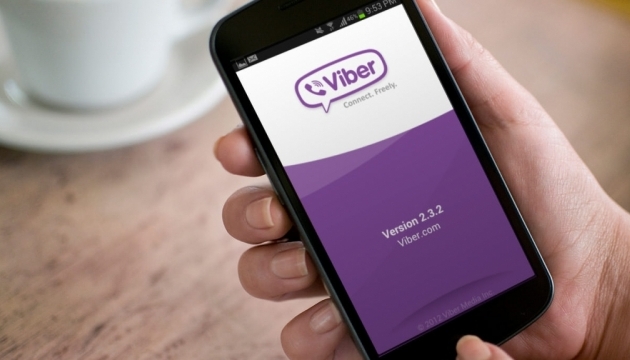 Головний чат-бот ГУР тепер можна знайти у Viber