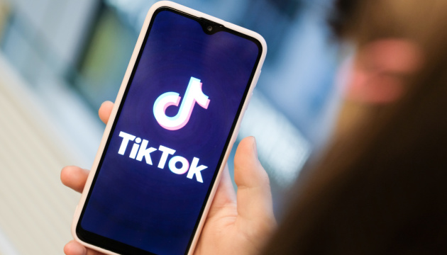 Канада заборонила роботу TikTok