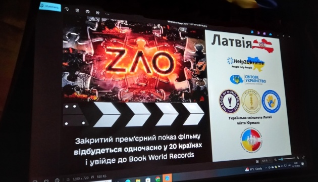 Українці Латвії та Естонії взяли участь у світовій прем’єрі фільму «ZLO» про агресію Росії