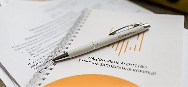 НАЗК перевірила декларації посадовців Буковини і знайшла порушення