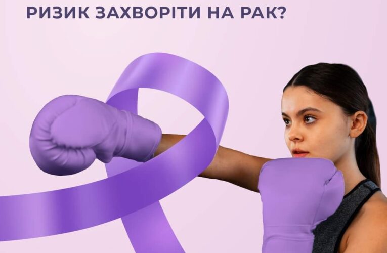 Вчені розповіли, як можна знизити ризик смертельного захворювання