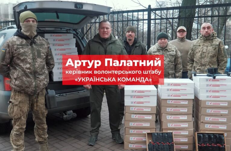 Волонтерський штаб “Українська команда” передав партію дронів для Чорних Запорожців