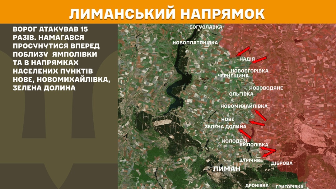 na fronti za dobu 155 boyezitknen najgarjachishim zalishayetsja pokrovskij naprjamok d2e081d