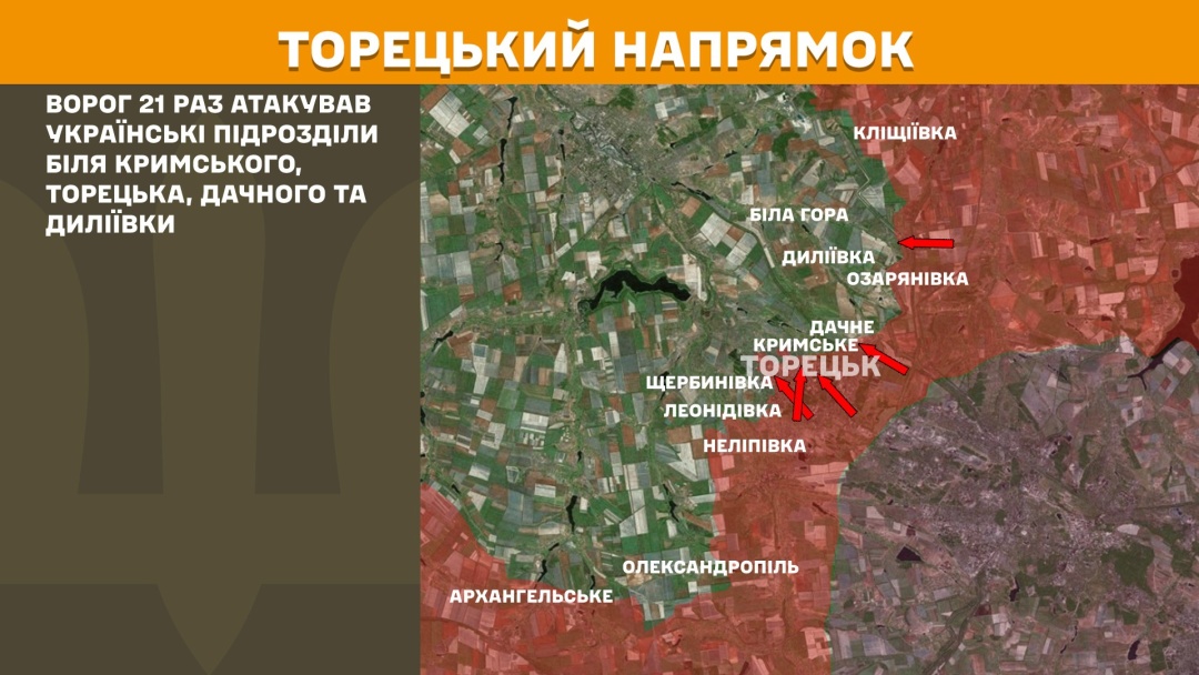 na fronti za dobu 155 boyezitknen najgarjachishim zalishayetsja pokrovskij naprjamok fc8bbf2