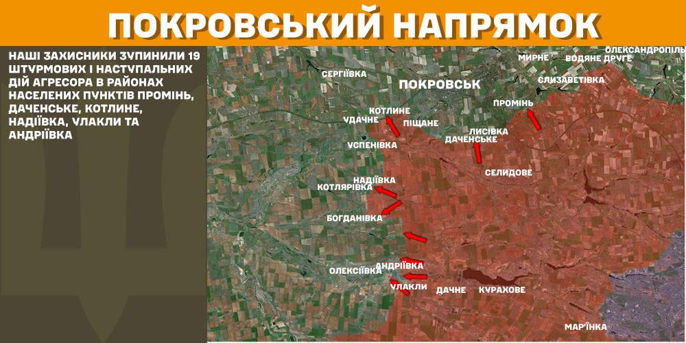 na fronti za dobu vidbulosja 146 zitknen najbilshe na toreckomu i kurskomu naprjamkah 9278c1b