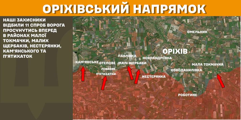 na fronti za dobu vidbulosja 146 zitknen najbilshe na toreckomu i kurskomu naprjamkah da90404