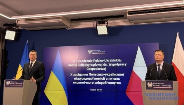 Польща хоче прийняти в 2026 році конференцію з відбудови України