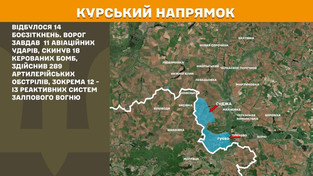 zsu za dobu vidbili u kurskij oblasti 14 atak voroga genshtab ede68ad