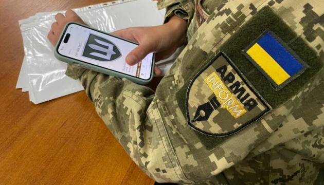 До програми «Плюси» долучилася мережа військових магазинів Ukramor