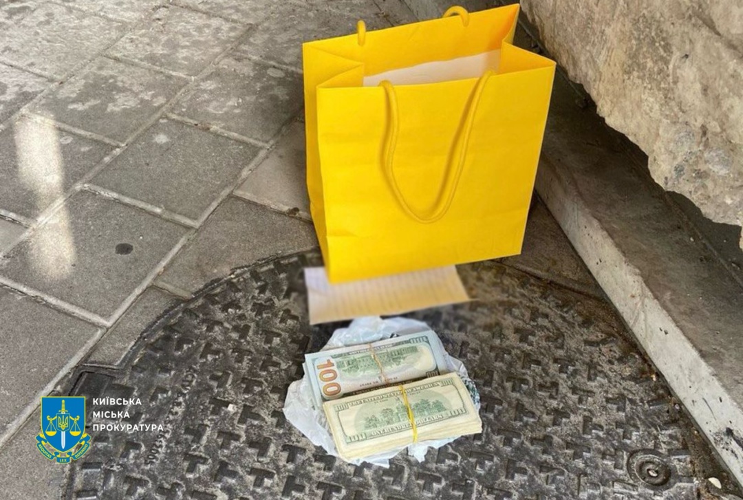 eksdeputatku suditimut za organizaciju oborudok zi vstanovlennja invalidnosti 92cda1c