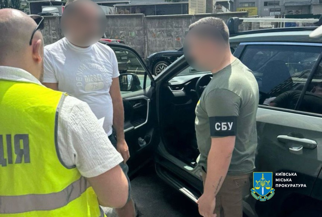 eksdeputatku suditimut za organizaciju oborudok zi vstanovlennja invalidnosti 9ea1a0a