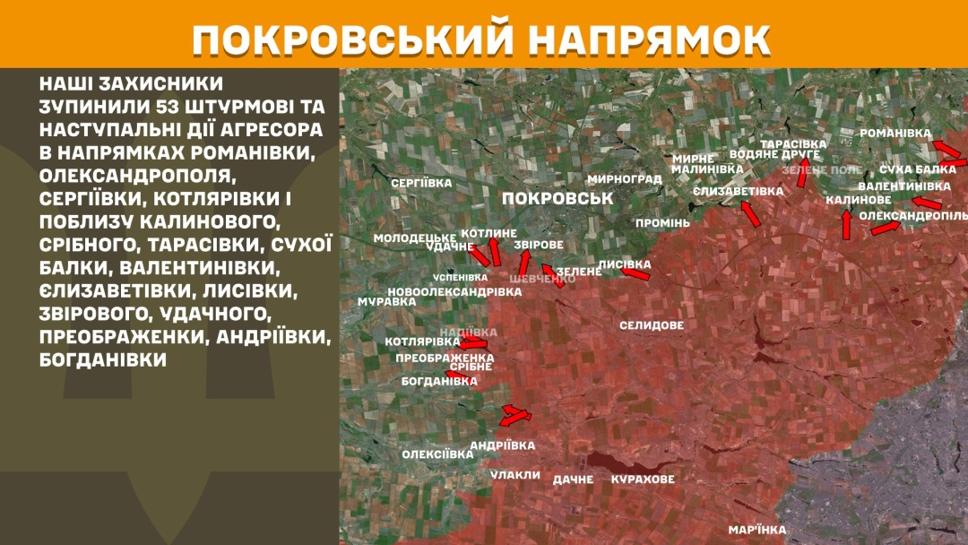 na fronti minuloyi dobi stalisja 148 boyezitknen najgarjachishij pokrovskij naprjamok ba426ef