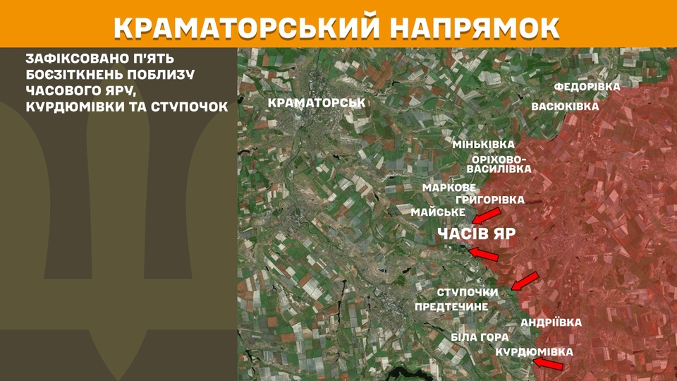 na fronti za dobu 125 zitknen najgarjachishi pokrovskij i limanskij naprjamki 5be8698