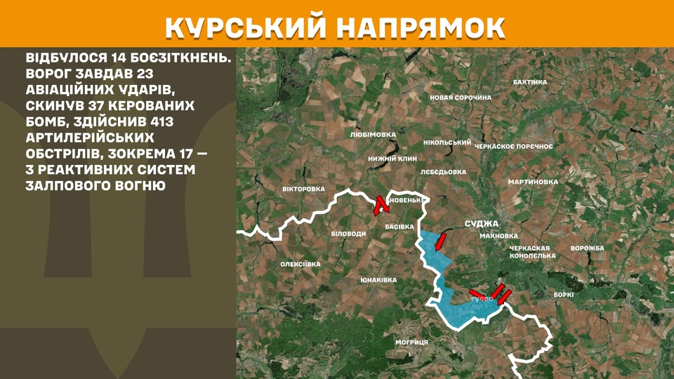na fronti za dobu 125 zitknen najgarjachishi pokrovskij i limanskij naprjamki 9bf5b86