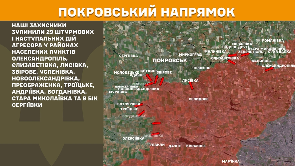 na fronti za dobu 125 zitknen najgarjachishi pokrovskij i limanskij naprjamki b386328
