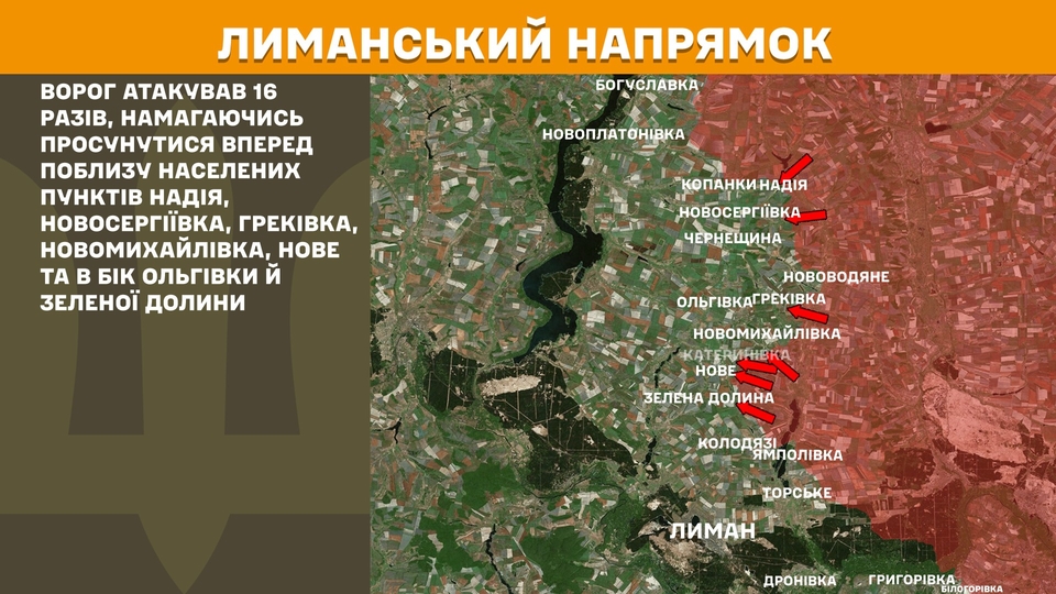 na fronti za dobu 125 zitknen najgarjachishi pokrovskij i limanskij naprjamki b66a0e1