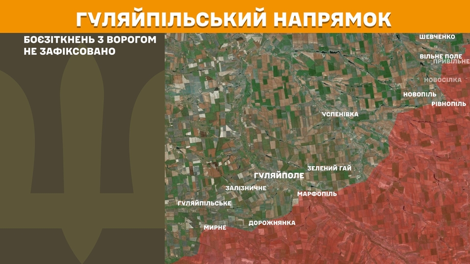 na fronti za dobu 125 zitknen najgarjachishi pokrovskij i limanskij naprjamki df7d48a