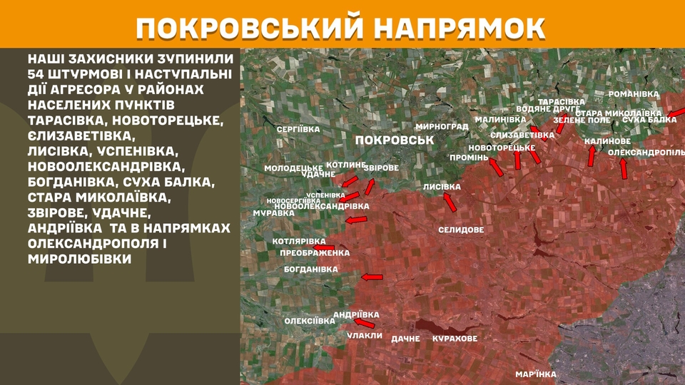 na fronti za dobu 162 zitknennja pokrovskij naprjamok najgarjachishij 117add9