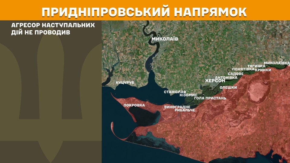 na fronti za dobu 162 zitknennja pokrovskij naprjamok najgarjachishij 4147535